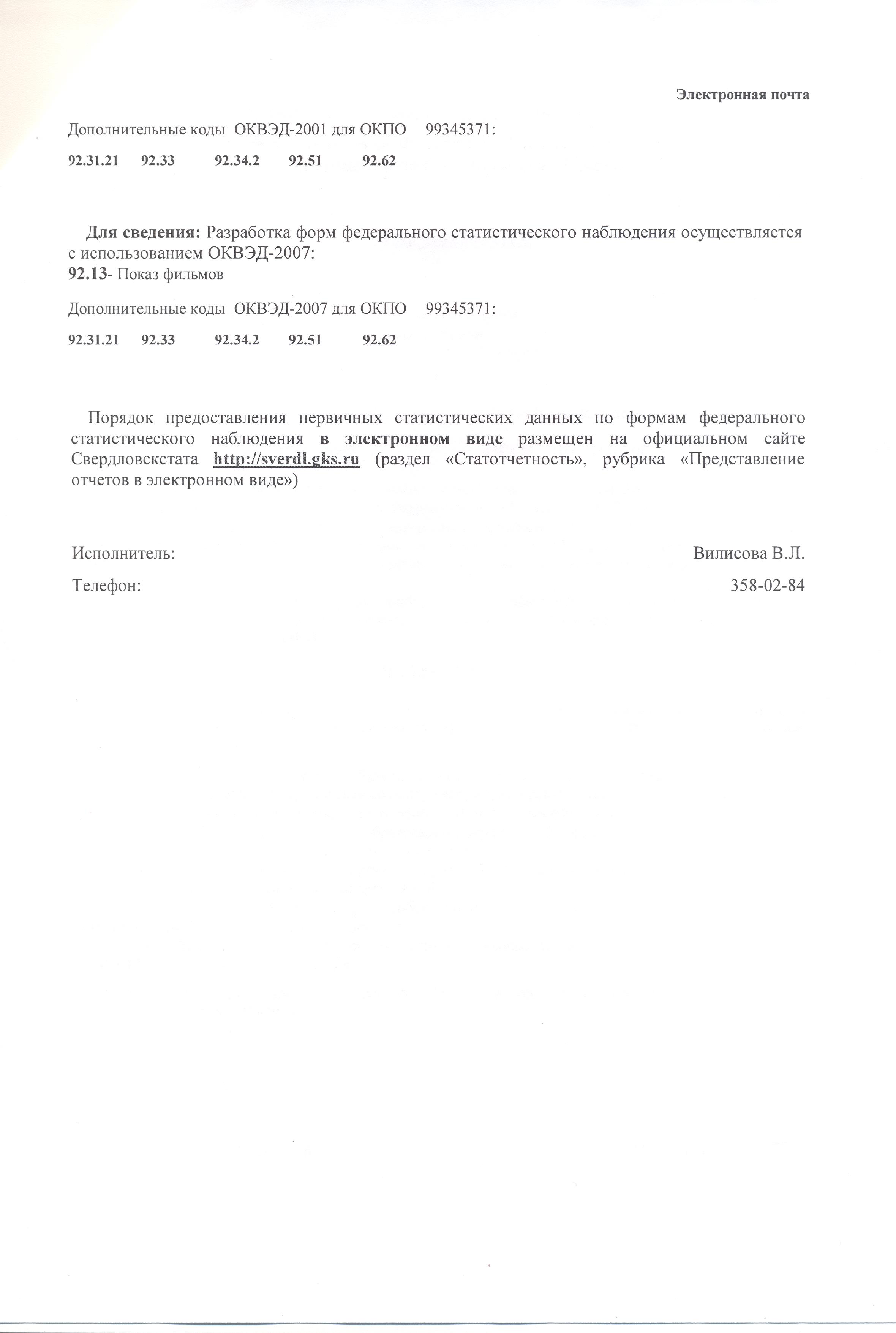 011.jpg?1511412048