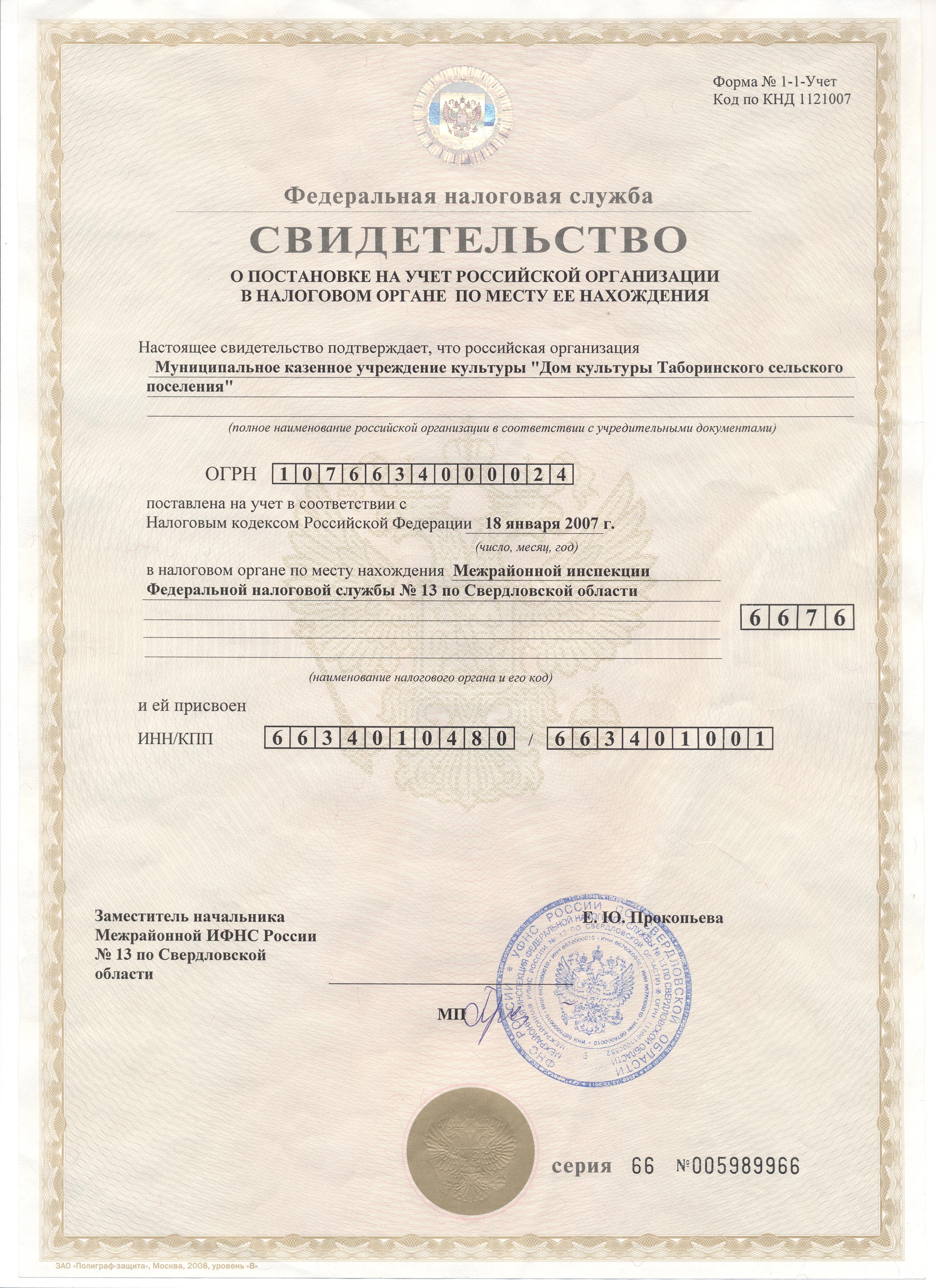 013.jpg?1511412085