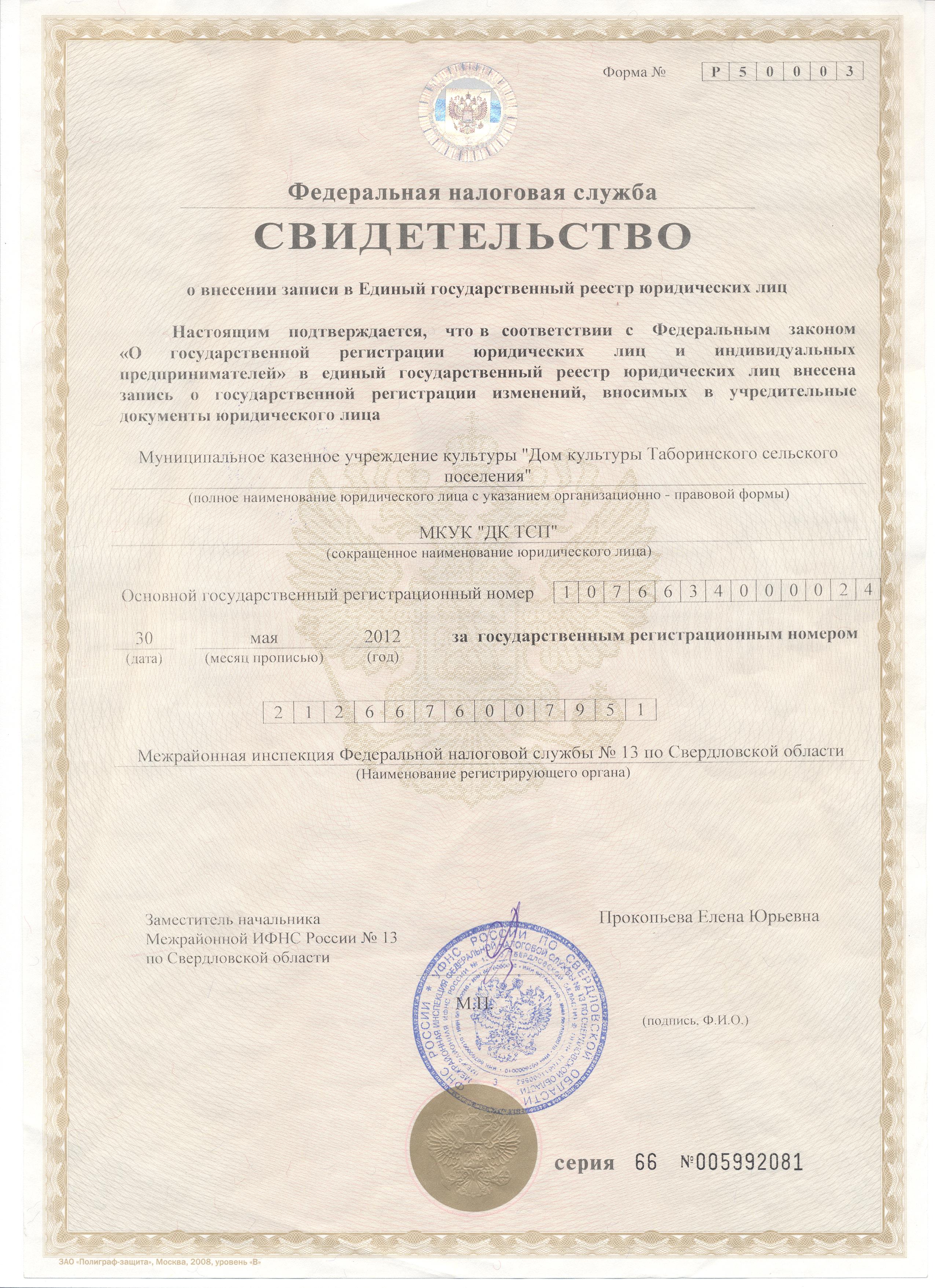 014.jpg?1511412112